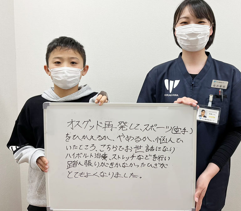 松崎善さんのレビュー画像