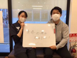 身体の痛み取れました！