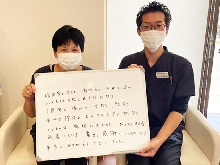 患者様レビュー