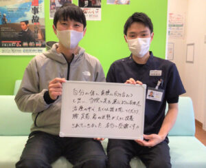 腰、足首、肩の状態が大きく改善されていきました本当に感謝です