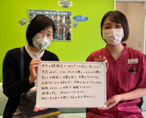 日常生活に支障がないところ迄改善することが出来ました。