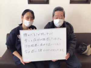 メンテナンスで通院しています！