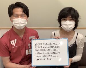 2.3回目くらいから痛みがほとんどなくなり嬉しいです！