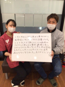 別の接骨院で改善しなかった腰痛がよくなりました！