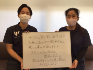 何十年もの凝りと痛みが和らぎました！