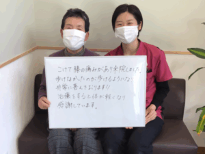 歩けるほどに回復しました！