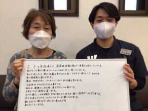 夜寝るときのシップから卒業しました！