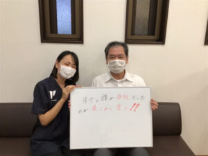 鉄板のように固かった背中と腰が改善されました！