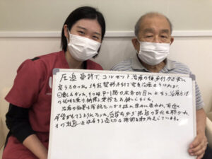 適切な施術に満足しています！