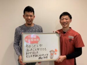 手のシビレが治ったことがとても助かりました。