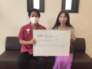 治療で首の痛みがラクになりました！