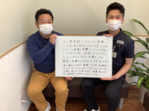 １００％完治を目指して通っています！