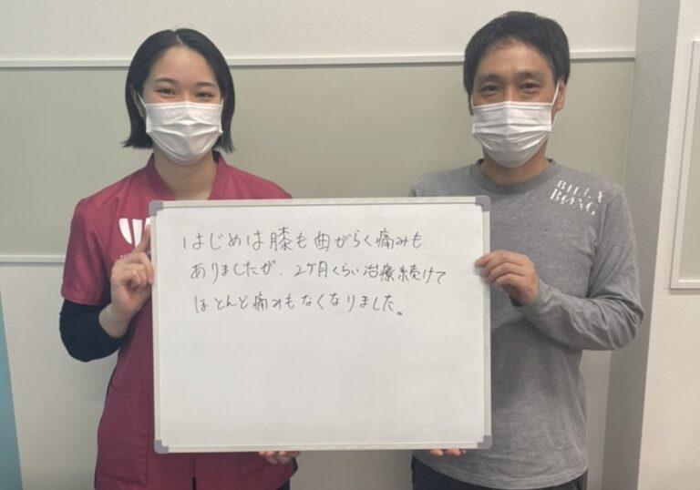 患者様レビュー