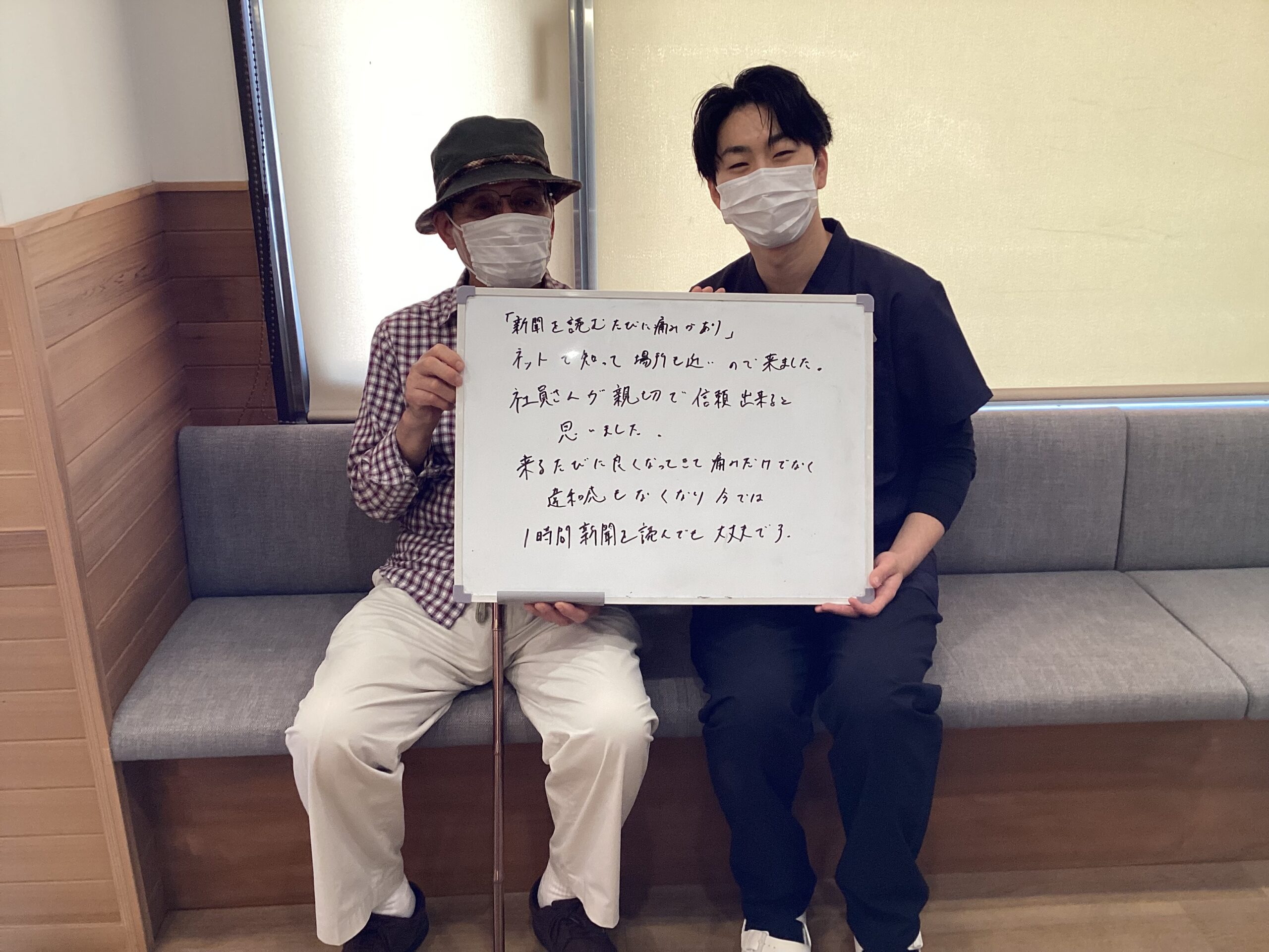 患者様レビュー
