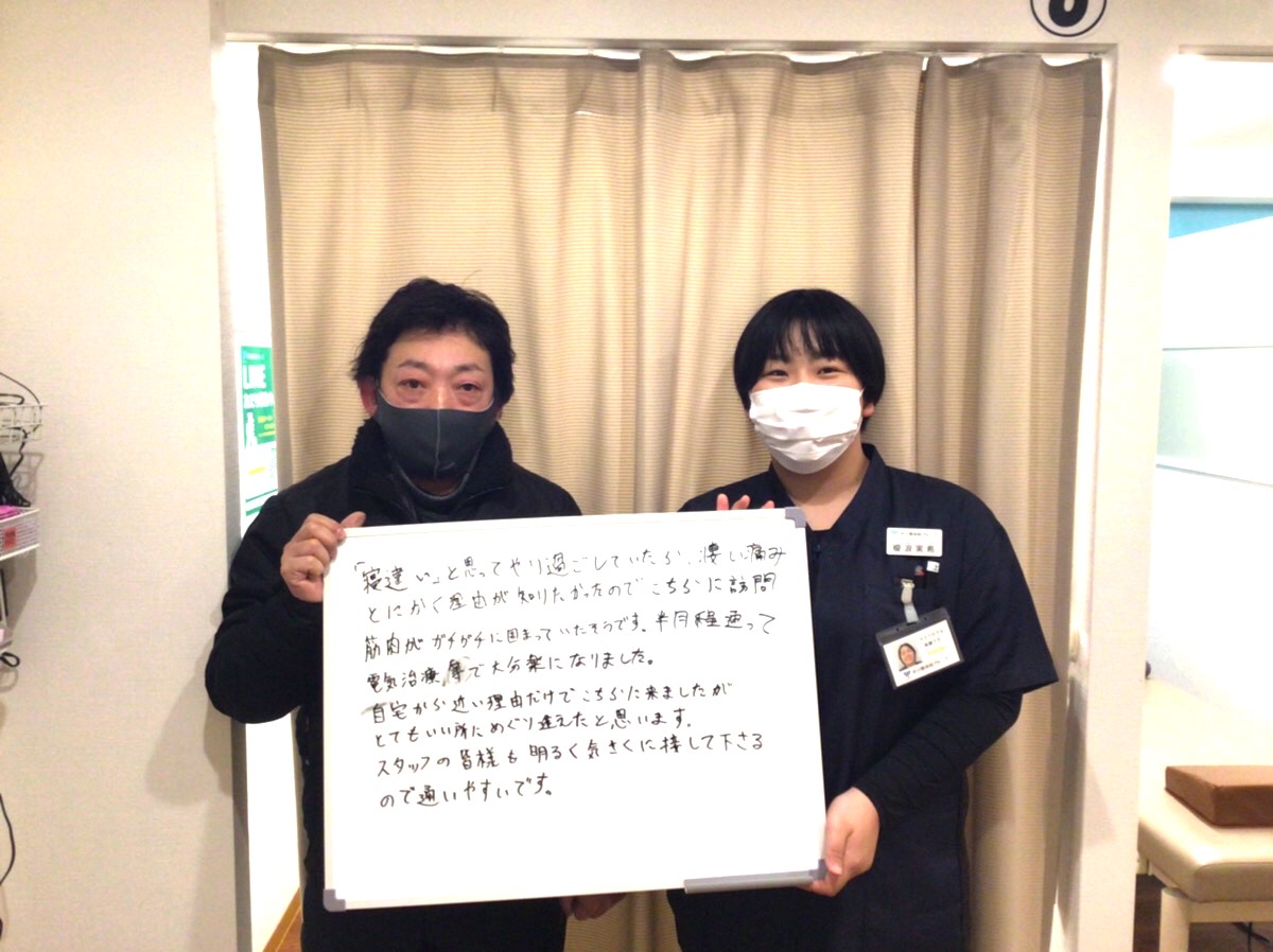 菅野大介さんのレビュー画像