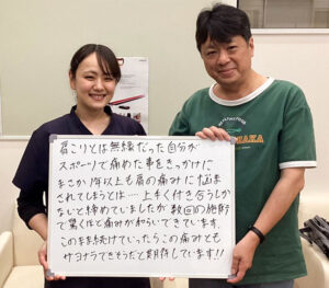 この痛みともサヨナラできそうだと期待しています！！