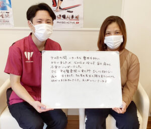 びっくりするぐらい痛みが治りました。