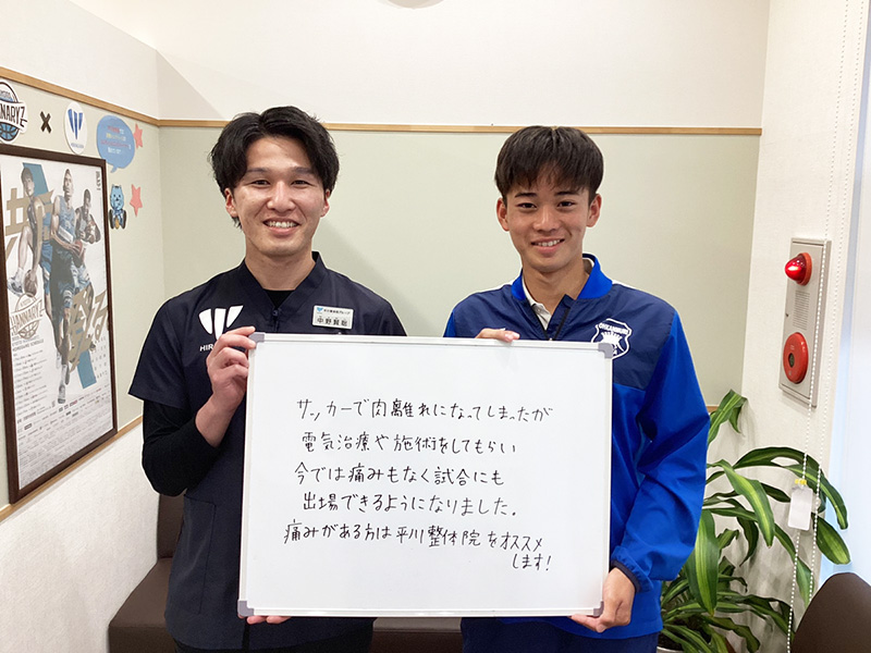 藏立耀さんのレビュー画像
