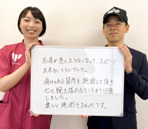 腕を振れるところまで回復しました！