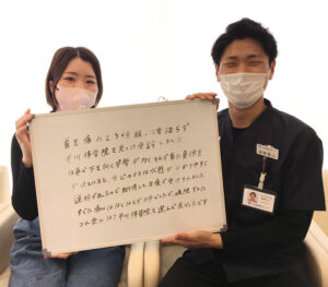 通院するにつれ楽になり平川接骨院を選んでよかったです。