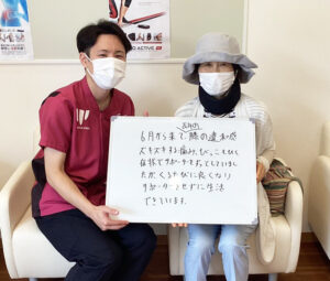 くるたびに良くなりサポーターをせずに生活できています。