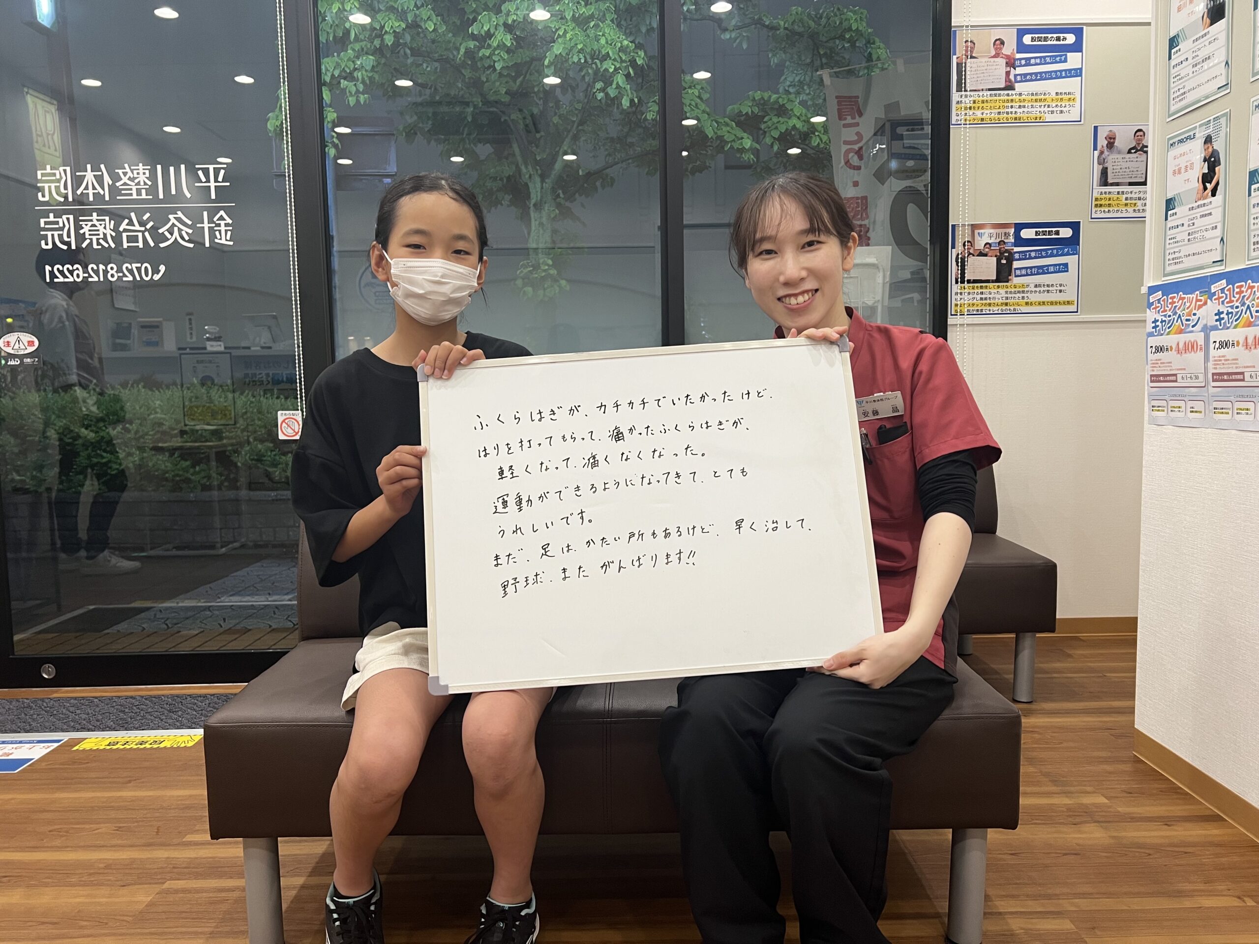 患者様レビュー