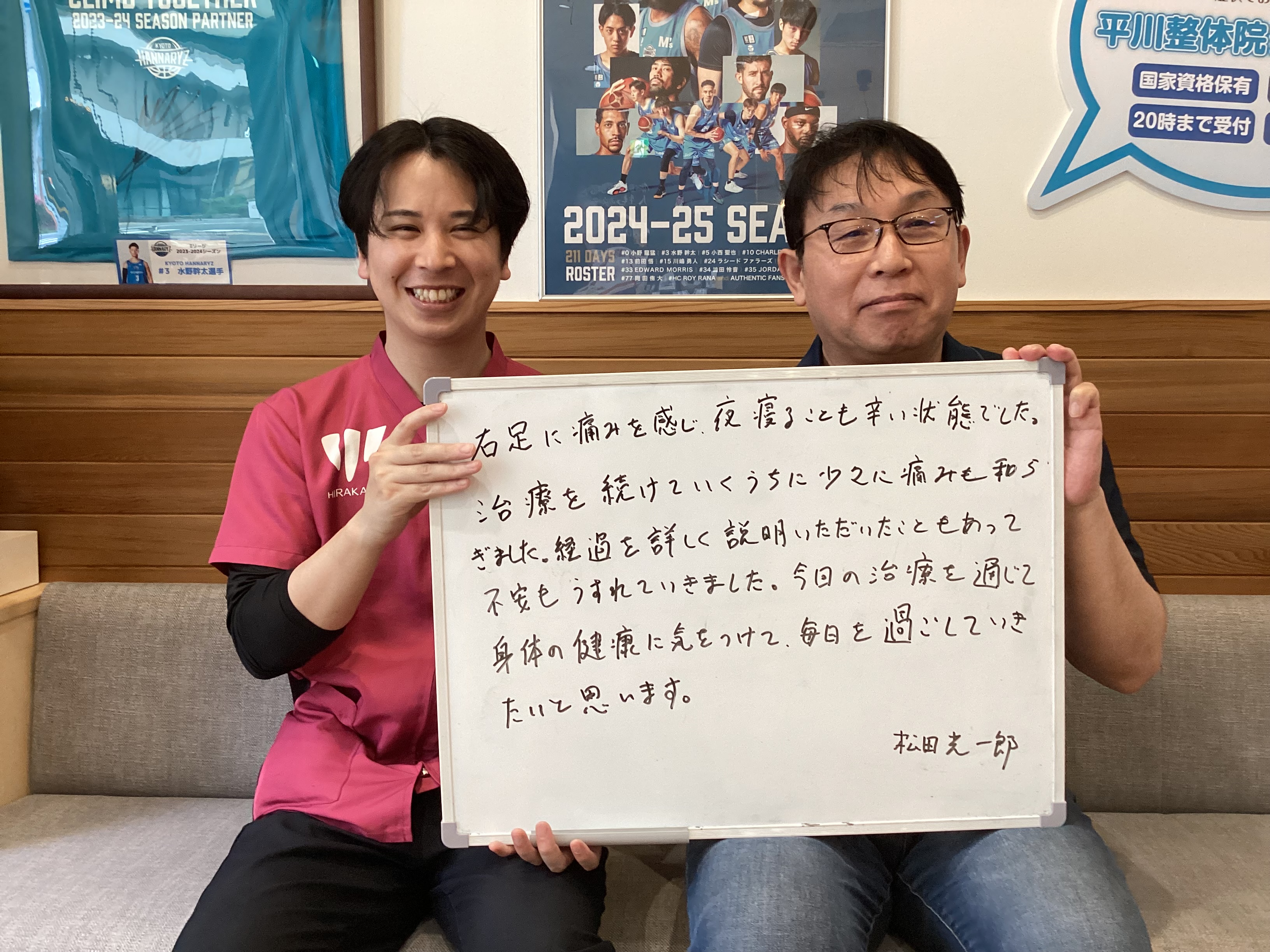 松田光一郎さんのレビュー画像