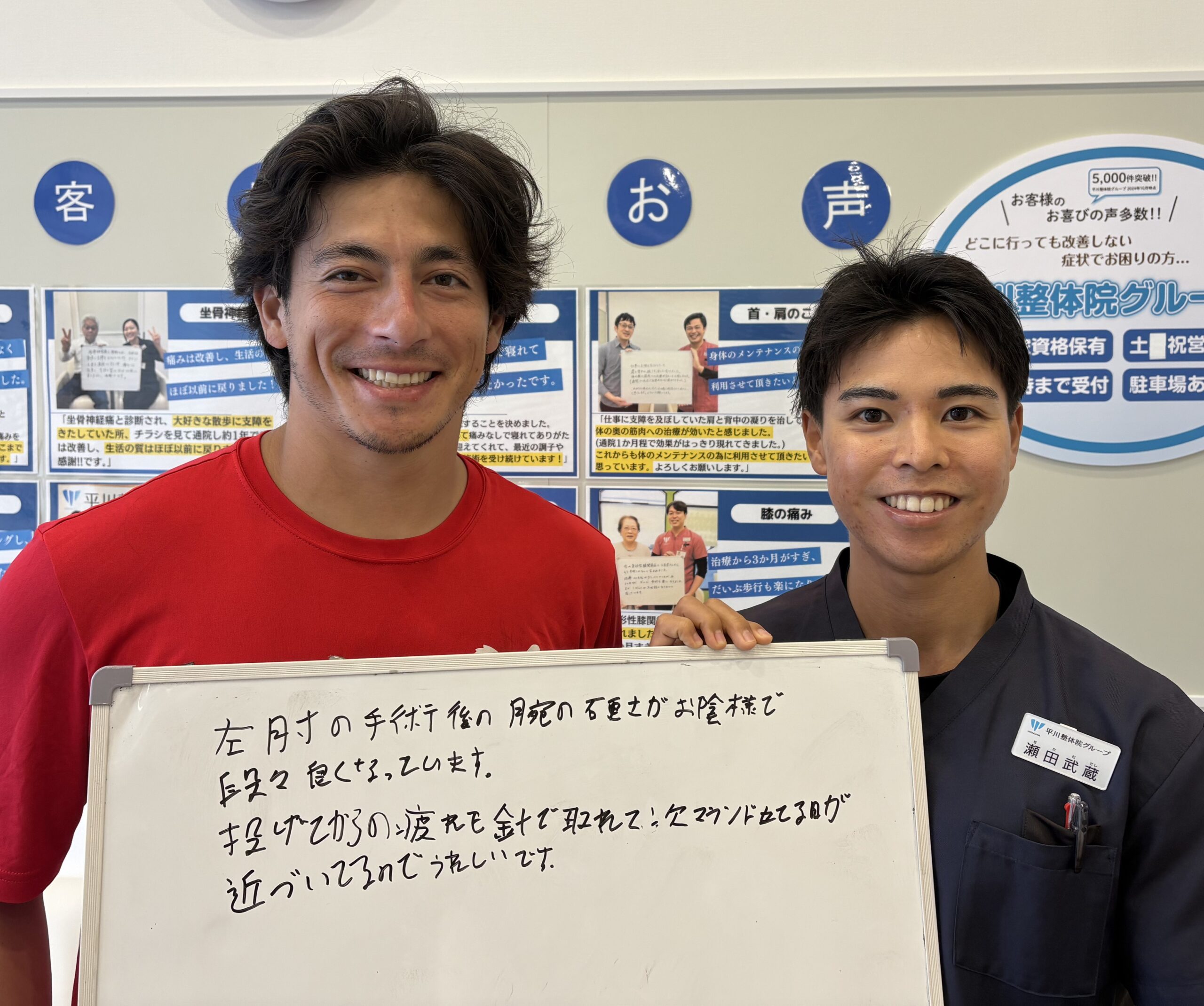 患者様レビュー