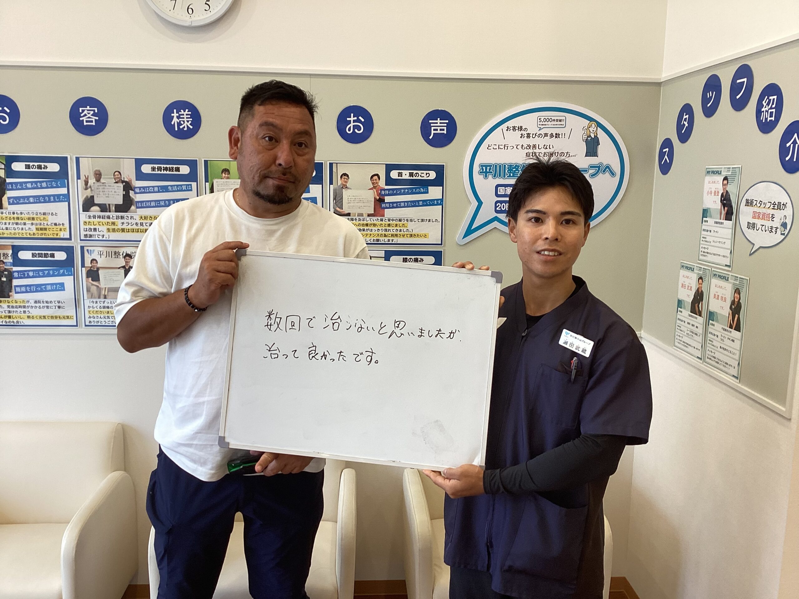 患者様レビュー