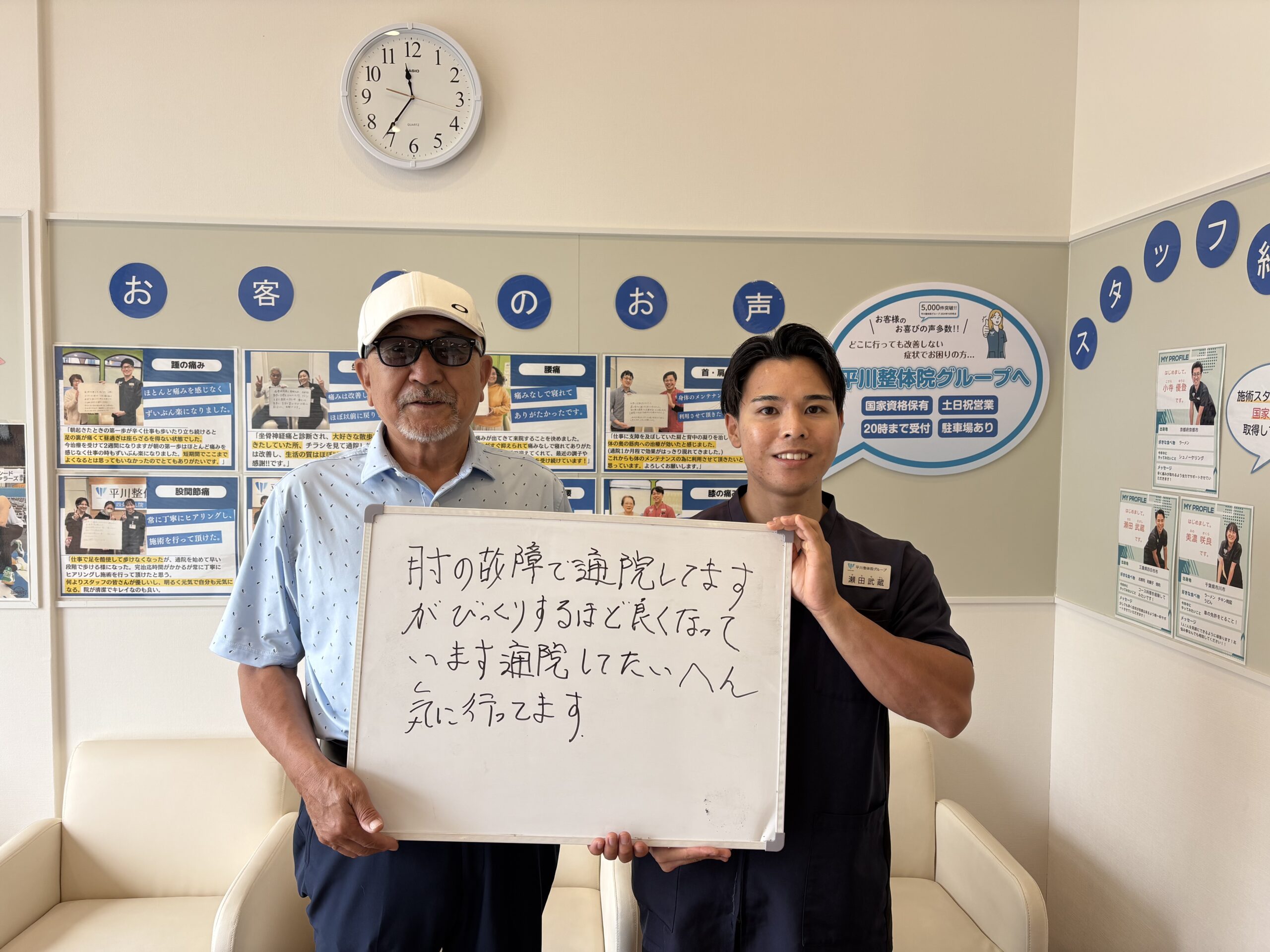 患者様レビュー
