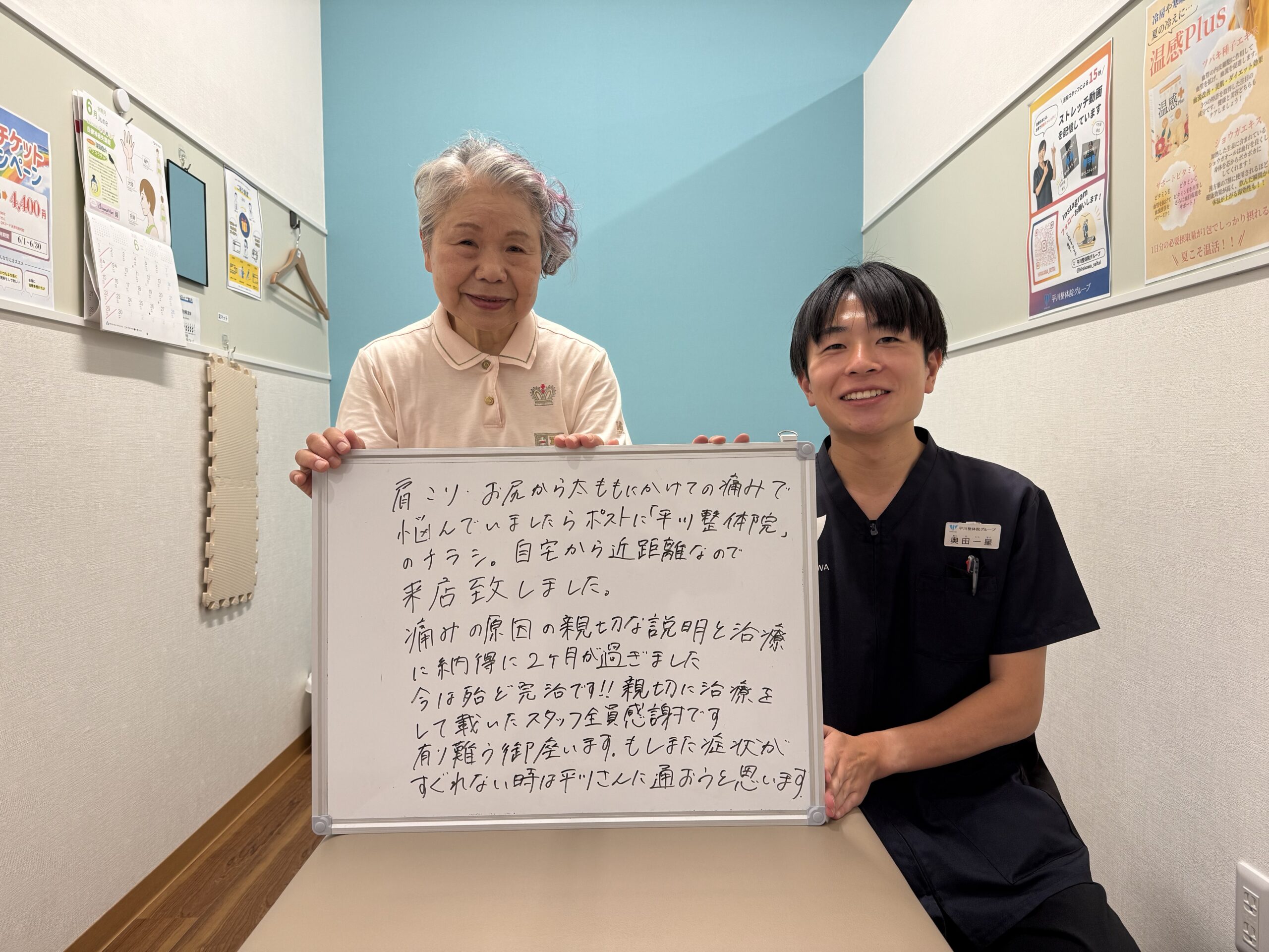 患者様レビュー