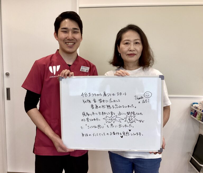患者様レビュー