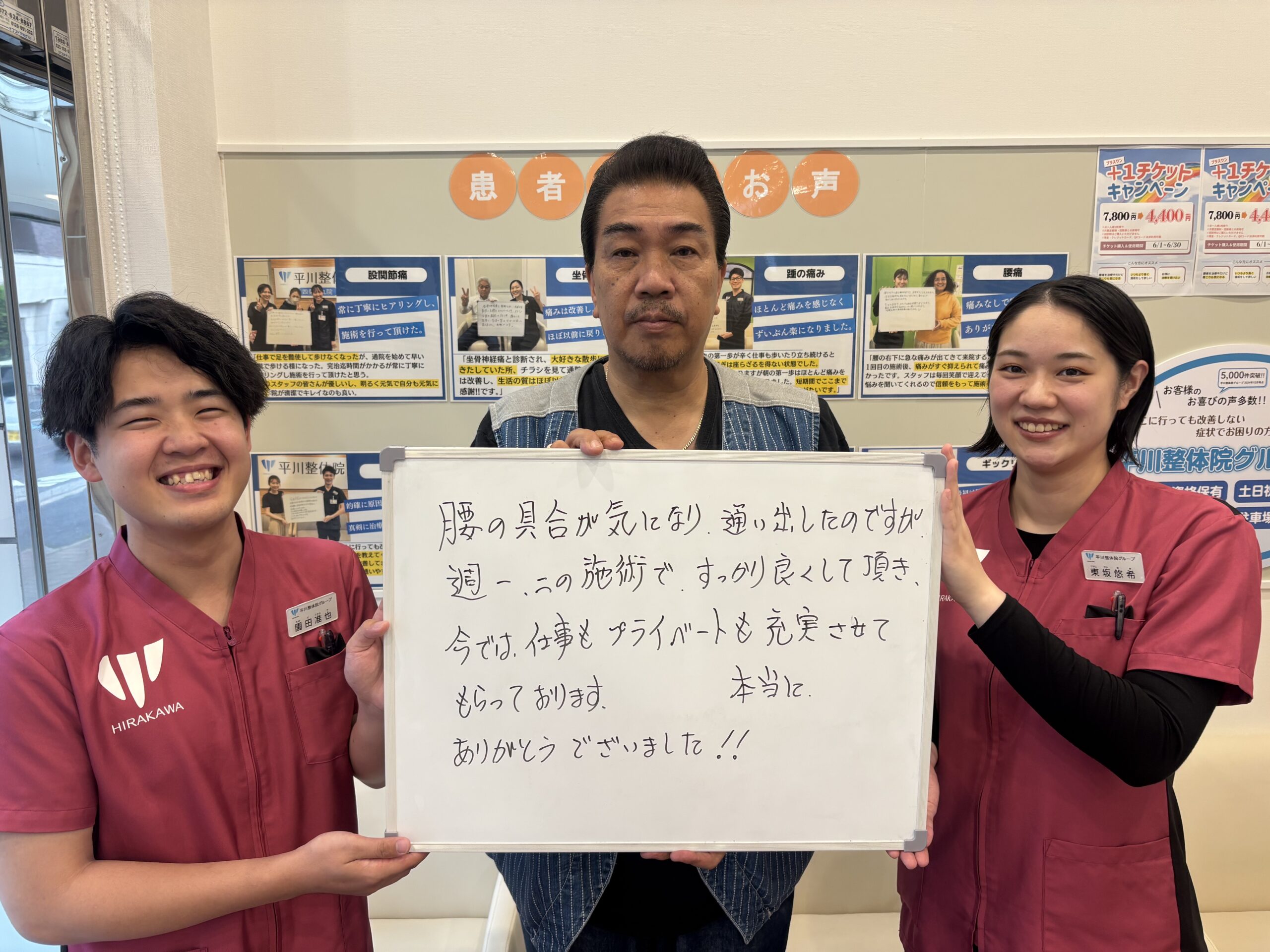 患者様レビュー