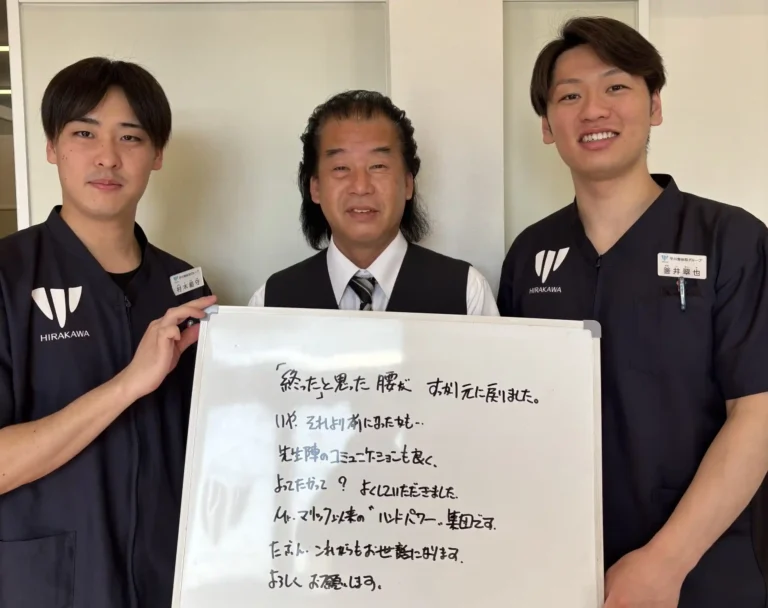「終わった」と思った腰が、すっかり元に戻りました！