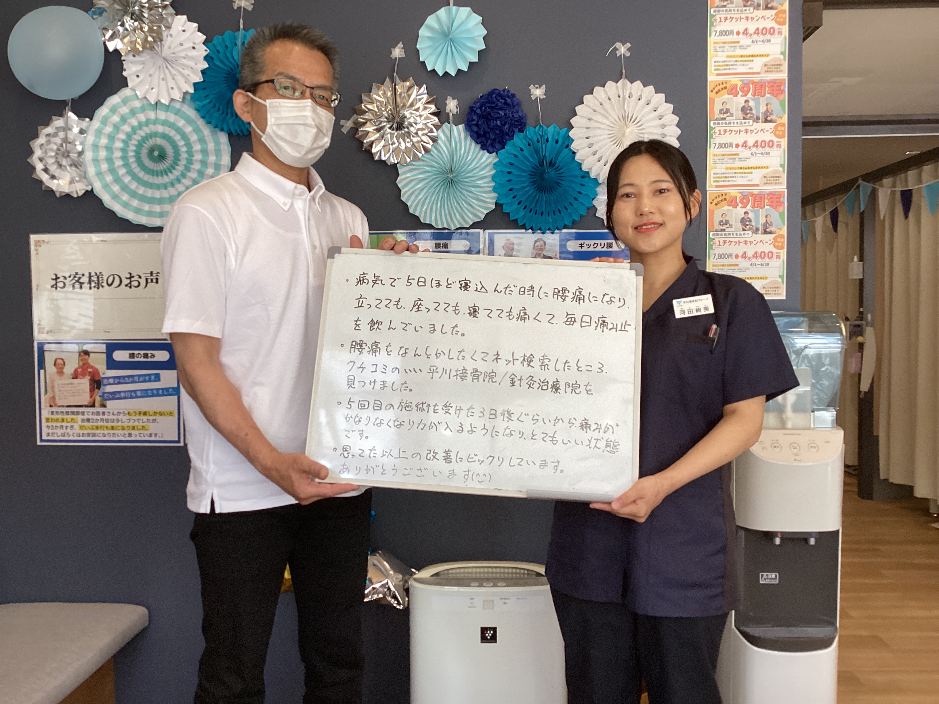 吉祥院さんのレビュー画像