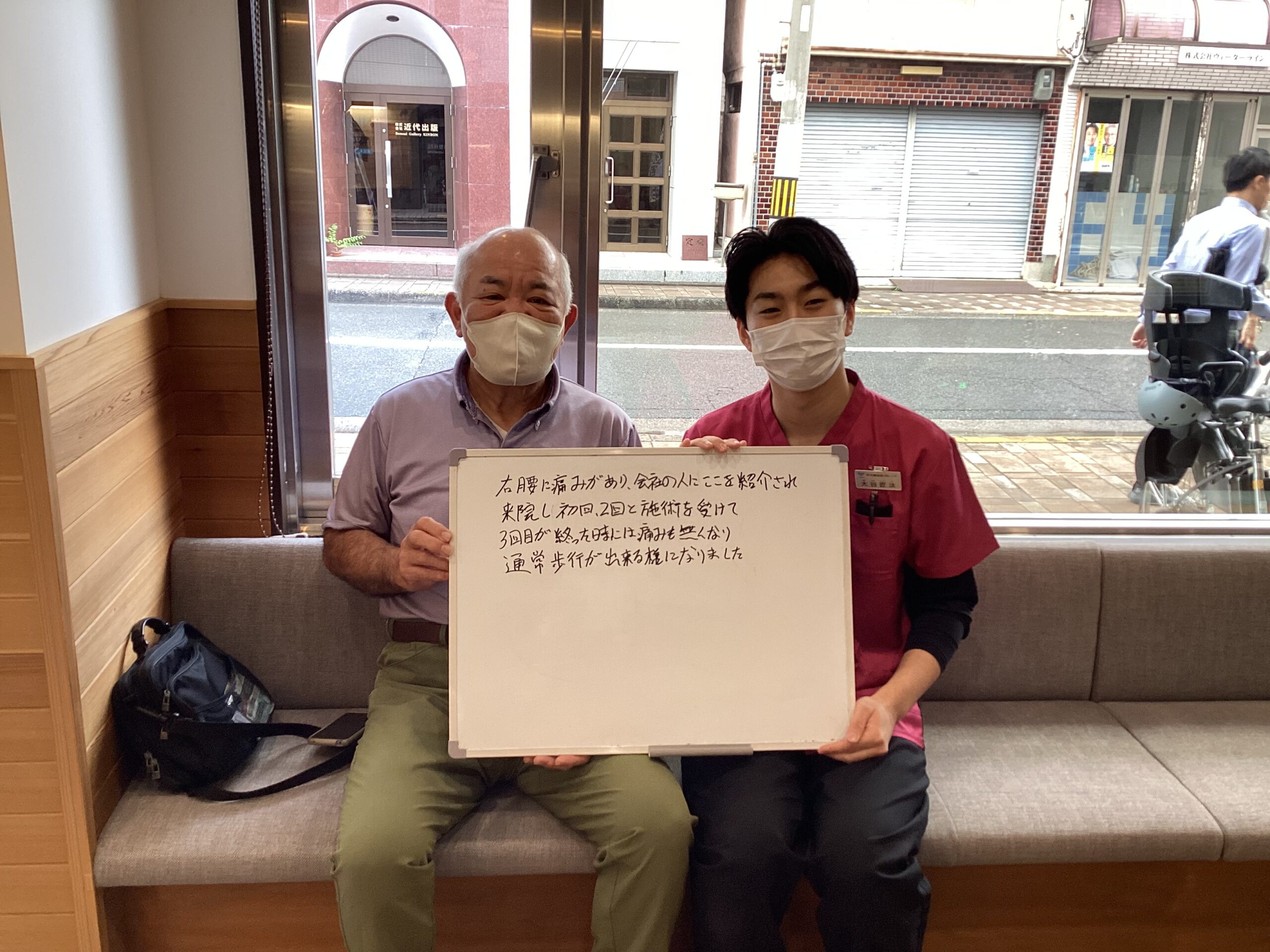 患者様レビュー