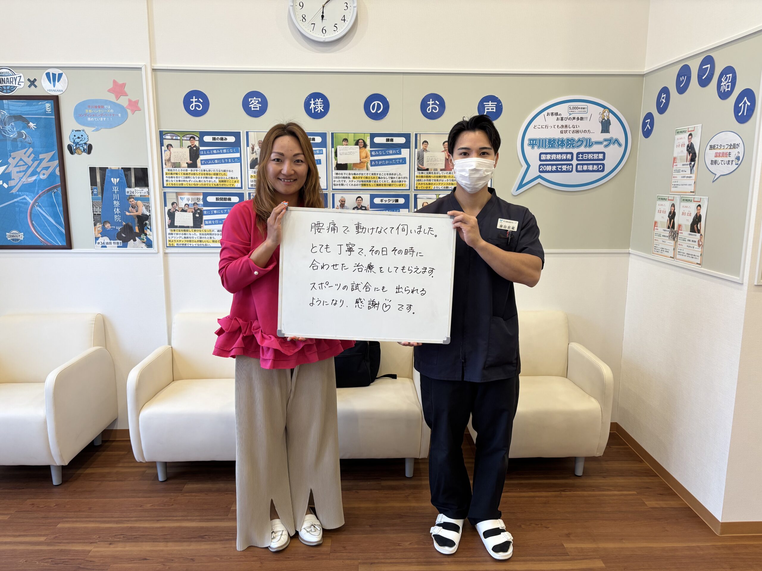 患者様レビュー