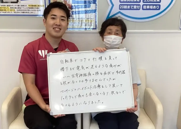 患者様レビュー