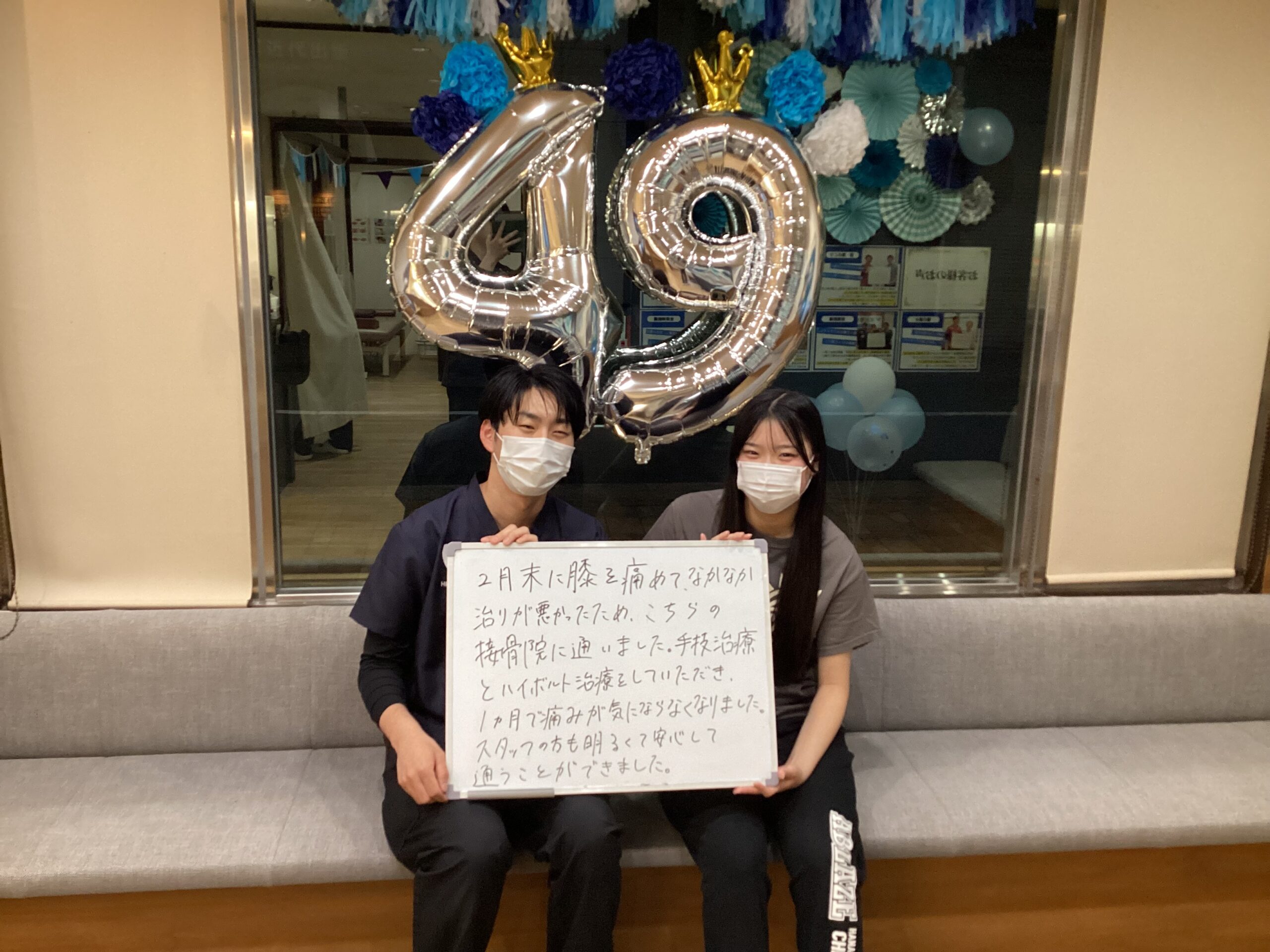 患者様レビュー
