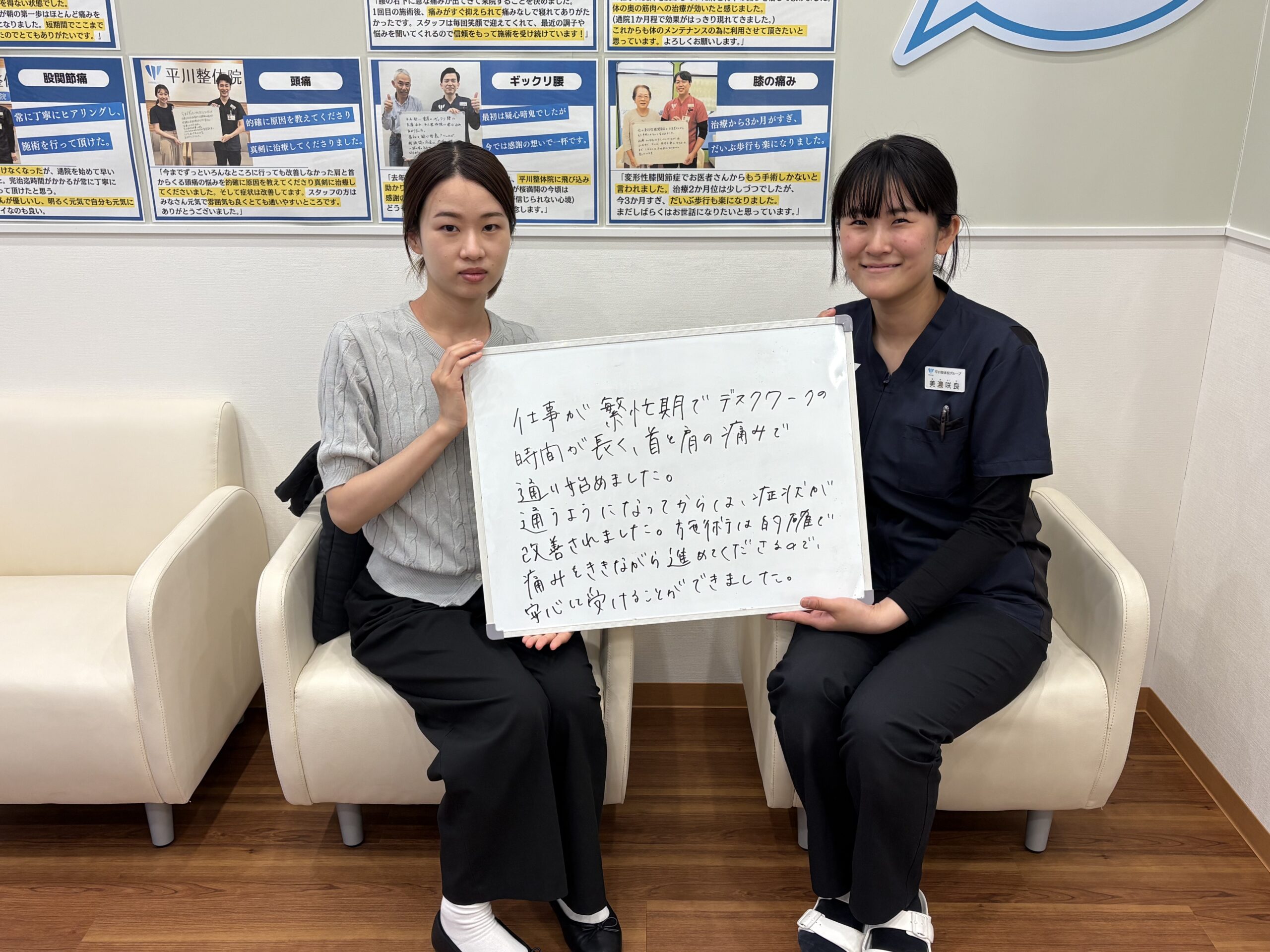 患者様レビュー