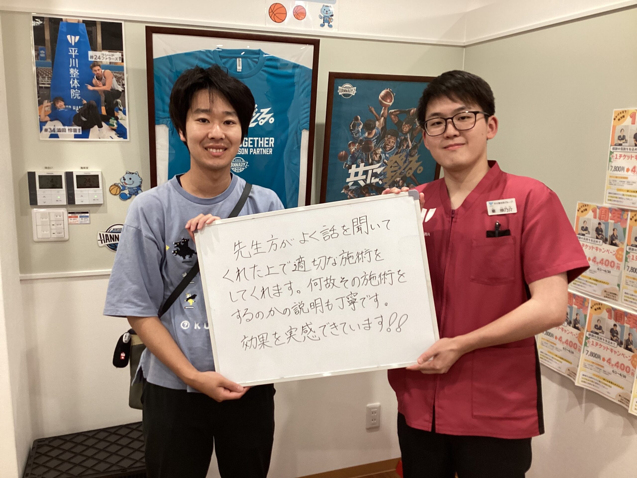 患者様レビュー