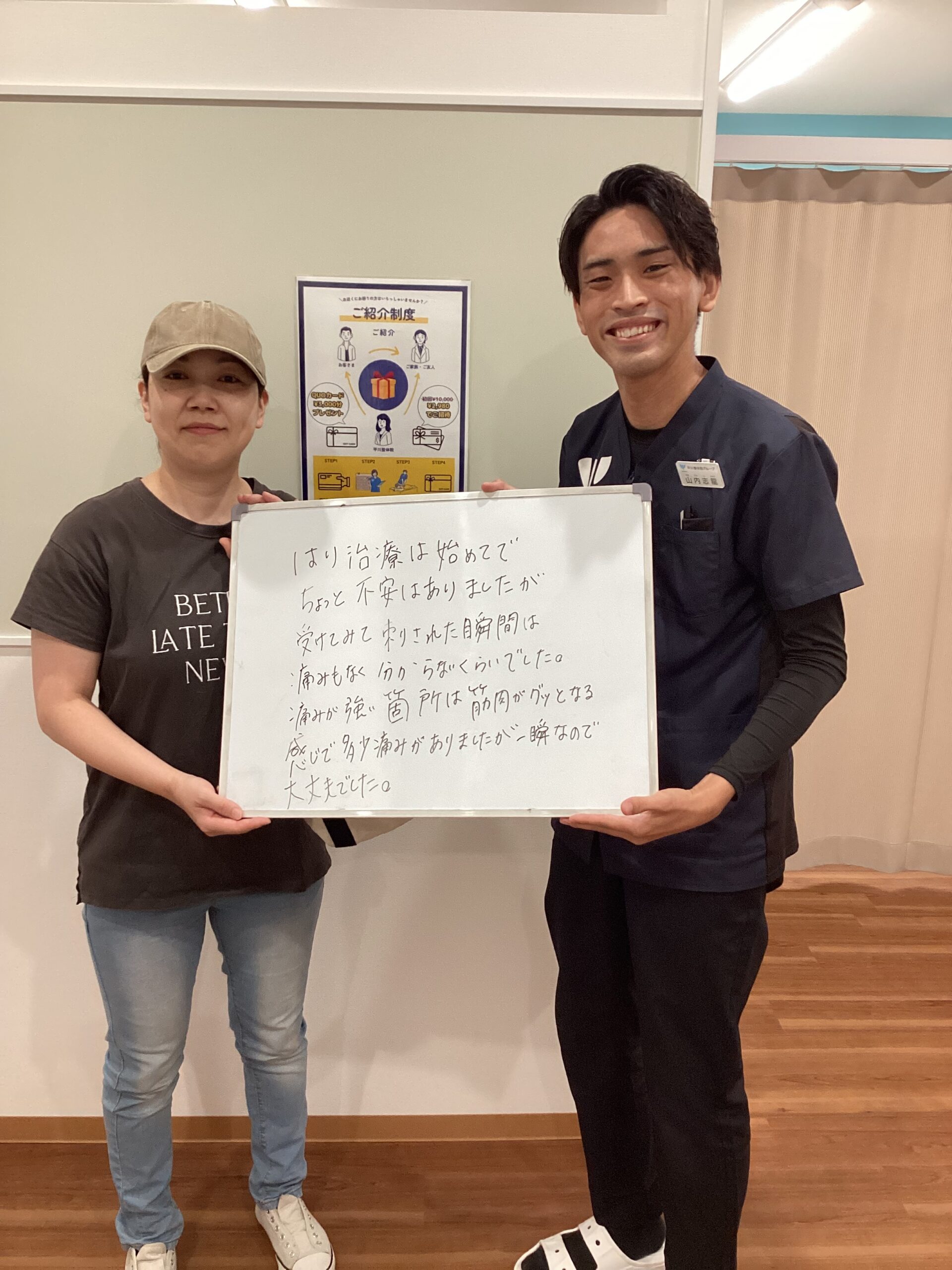 患者様レビュー