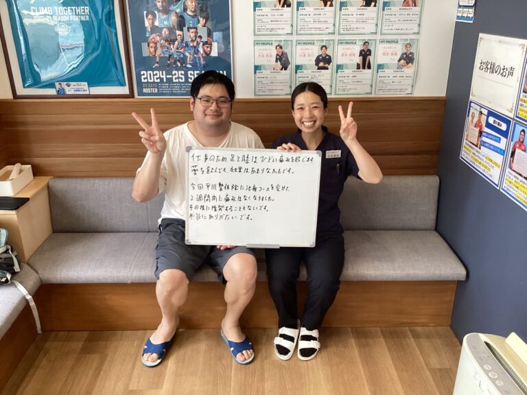 患者様レビュー