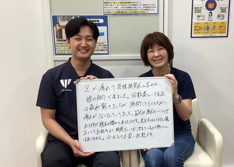 患者様レビュー