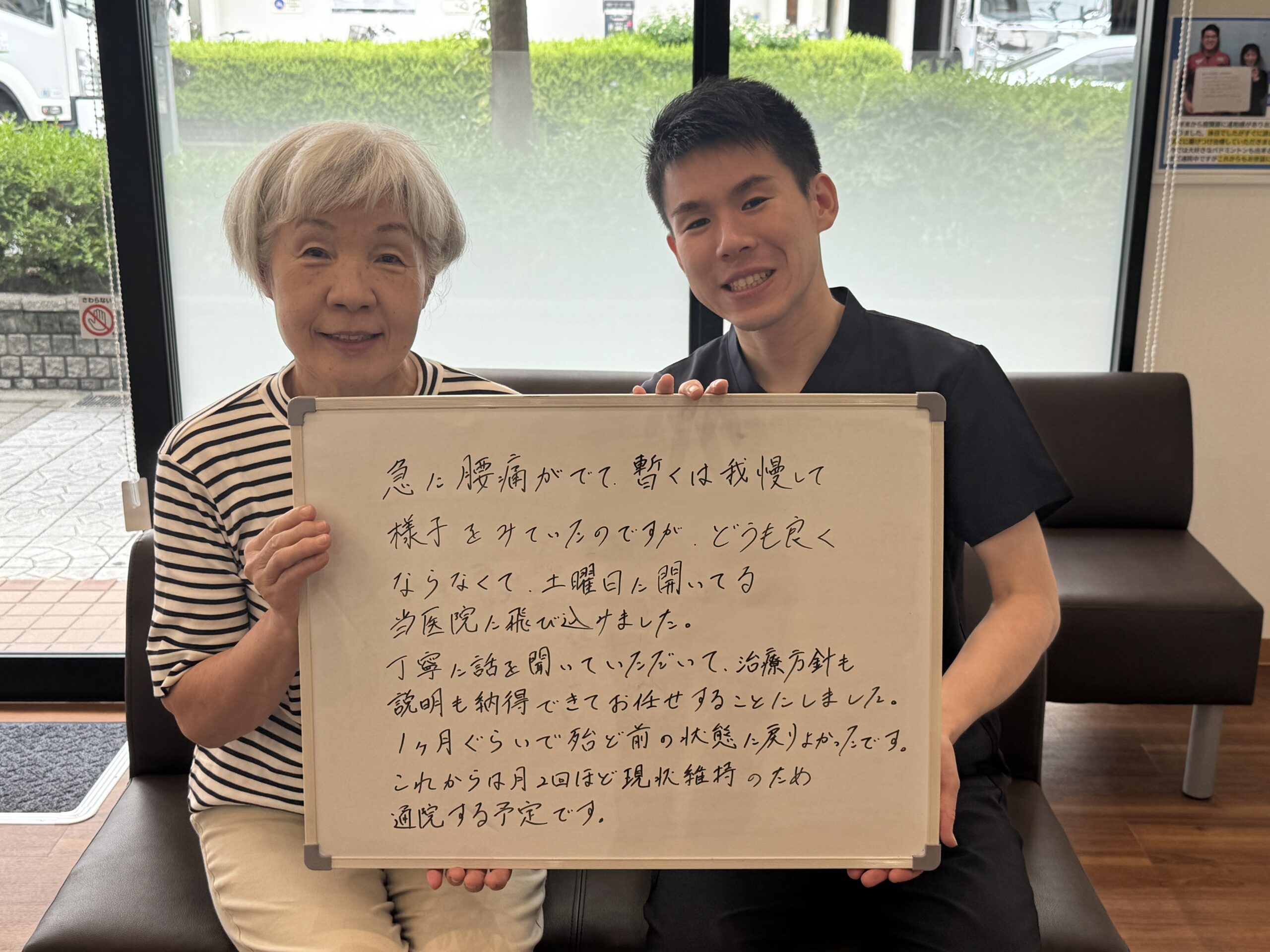 患者様レビュー