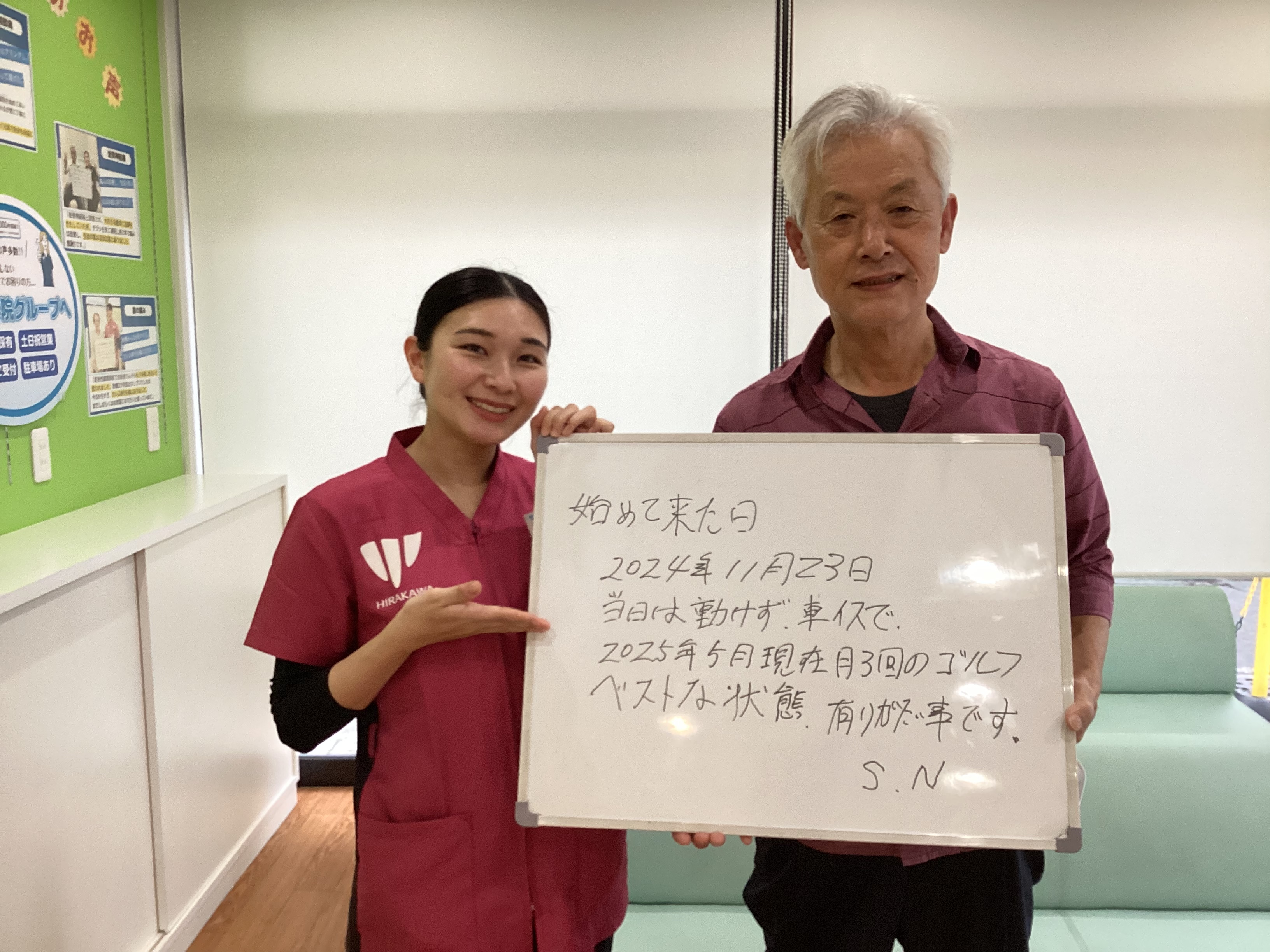 S・N様さんのレビュー画像