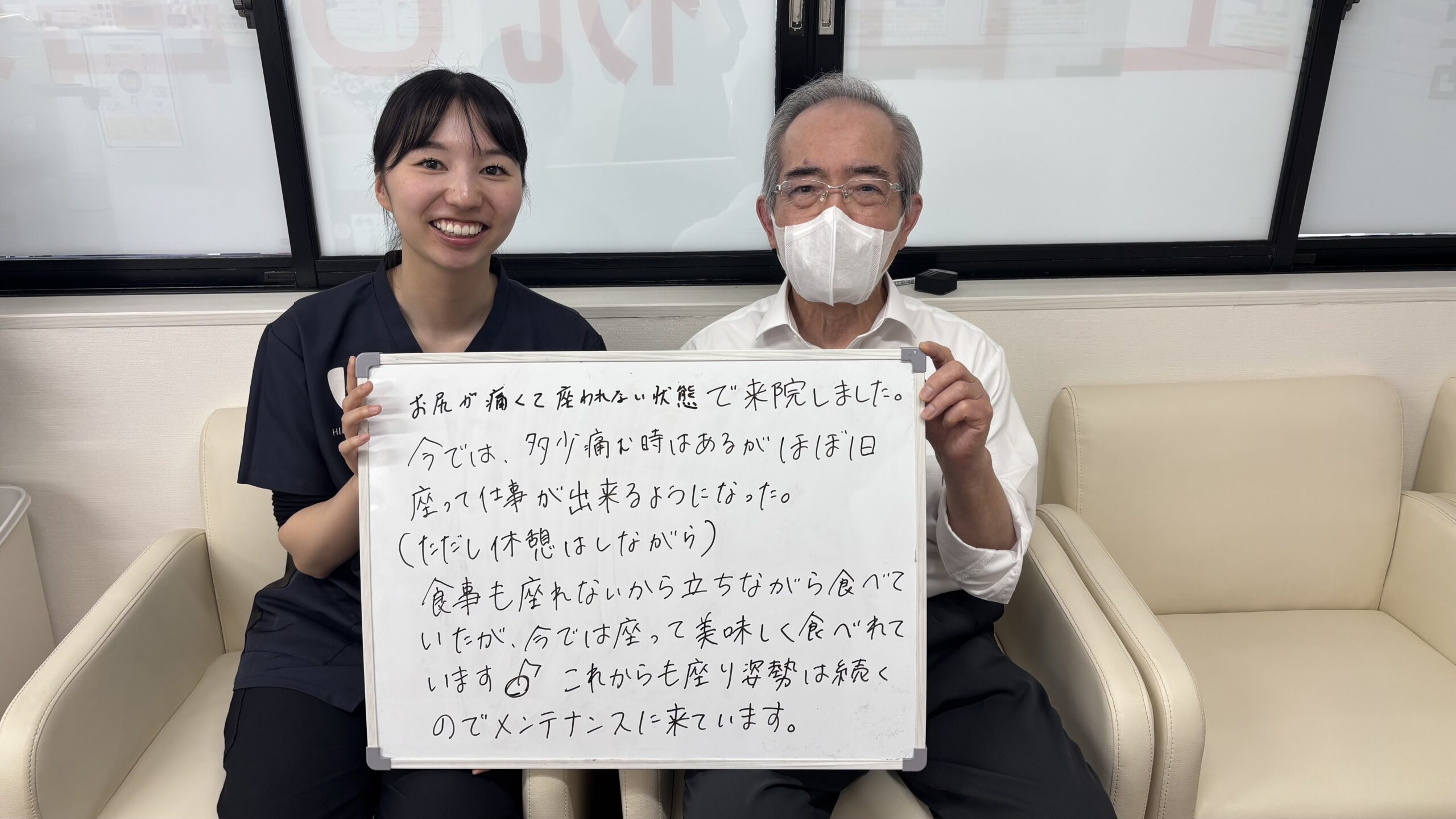 患者様レビュー
