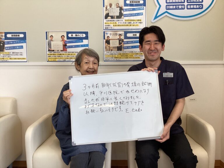 患者様レビュー