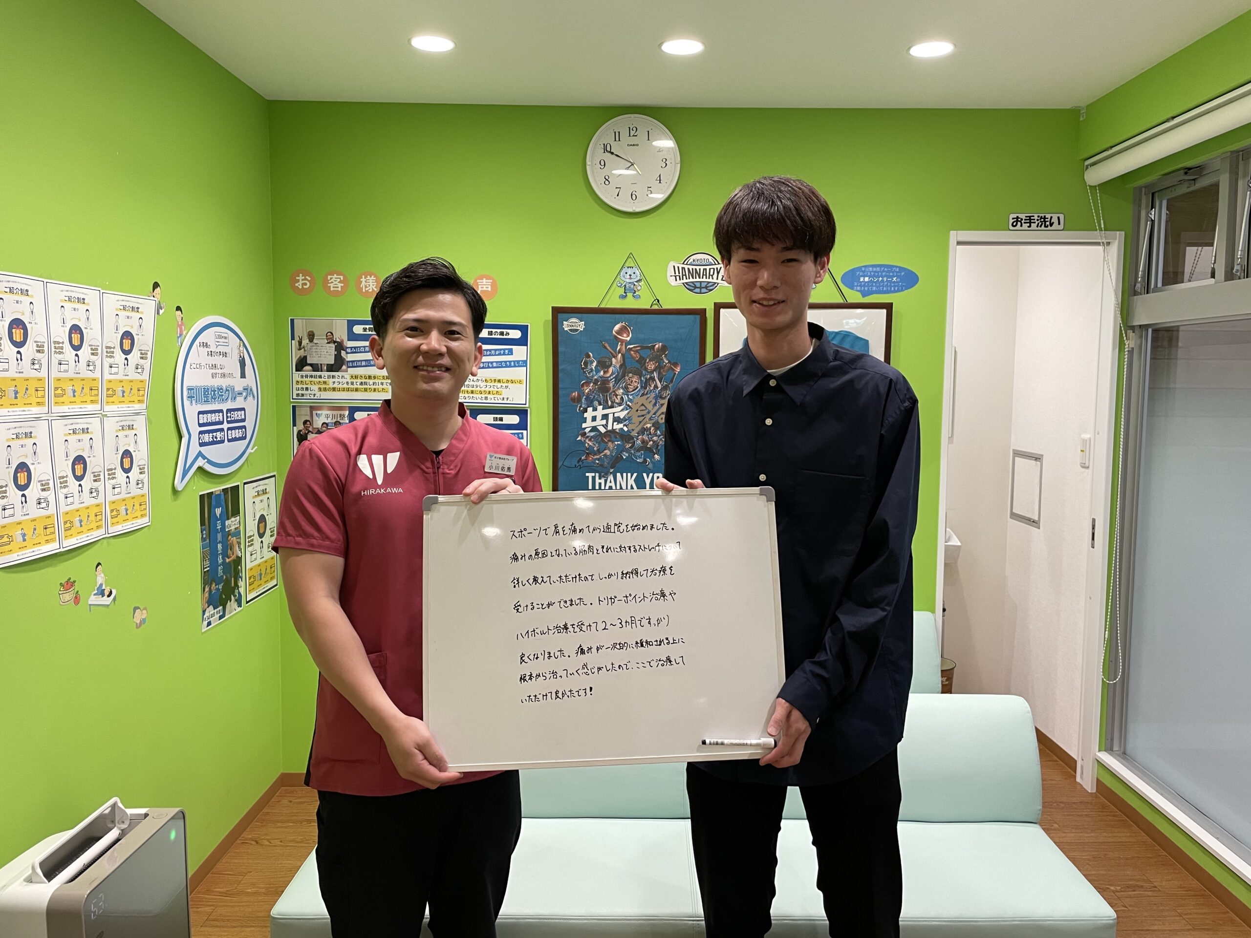 患者様レビュー