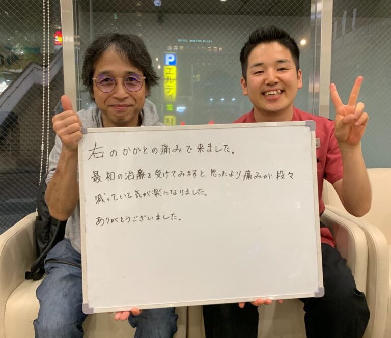 気持ちが楽になりました。